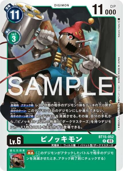 #卡牌遊戲, #卡牌, #遊戲王, #遊戲王卡, #遊戲王卡牌, #日文卡, #日版卡, #日版遊戲王卡, #YuGiOh日文, #Pokemon卡, #神奇寶貝卡, #寶可夢卡, #寶可夢卡牌, #海賊王卡牌, #數碼暴龍卡牌, #高達卡牌, #柯南卡牌, #龍珠卡牌, #碧藍航線卡牌, #符文戰爭卡牌, #魔法風雲會, #MTG卡, #桌遊, #動漫周邊, #動漫商品, #模型, #ActionFigure, #手辦, #公仔, #收藏品, #珍藏卡, #限量卡, #閃卡, #亮面卡, #金屬卡, #抽卡盒, #卡套, #卡冊, #卡盒, #保護套, #桌遊配件, #比賽卡牌, #集換式對戰卡牌, #比賽活動, #玩家社群, #玩家俱樂部, #遊戲店, #香港遊戲店, #HK遊戲, #香港卡牌, #香港桌遊, #卡牌教學, #遊戲教學, #策略遊戲, #遊戲配件, #收藏卡牌, #卡牌批發, #卡牌零售, #動漫卡, #動漫卡牌, #TCG產品, #日本卡牌, #美版卡牌, #卡牌活動, #實體店, #網上商店, #網店, #玩家聚會, #卡牌交流, #交換卡牌, #卡牌市場, #線上比賽, #實體比賽,