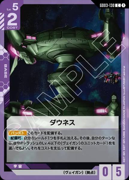 #卡牌遊戲, #卡牌, #遊戲王, #遊戲王卡, #遊戲王卡牌, #日文卡, #日版卡, #日版遊戲王卡, #YuGiOh日文, #Pokemon卡, #神奇寶貝卡, #寶可夢卡, #寶可夢卡牌, #海賊王卡牌, #數碼暴龍卡牌, #高達卡牌, #柯南卡牌, #龍珠卡牌, #碧藍航線卡牌, #符文戰爭卡牌, #魔法風雲會, #MTG卡, #桌遊, #動漫周邊, #動漫商品, #模型, #ActionFigure, #手辦, #公仔, #收藏品, #珍藏卡, #限量卡, #閃卡, #亮面卡, #金屬卡, #抽卡盒, #卡套, #卡冊, #卡盒, #保護套, #桌遊配件, #比賽卡牌, #集換式對戰卡牌, #比賽活動, #玩家社群, #玩家俱樂部, #遊戲店, #香港遊戲店, #HK遊戲, #香港卡牌, #香港桌遊, #卡牌教學, #遊戲教學, #策略遊戲, #遊戲配件, #收藏卡牌, #卡牌批發, #卡牌零售, #動漫卡, #動漫卡牌, #TCG產品, #日本卡牌, #美版卡牌, #卡牌活動, #實體店, #網上商店, #網店, #玩家聚會, #卡牌交流, #交換卡牌, #卡牌市場, #線上比賽, #實體比賽,