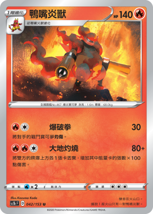 #卡牌遊戲, #卡牌, #遊戲王, #遊戲王卡, #遊戲王卡牌, #日文卡, #日版卡, #日版遊戲王卡, #YuGiOh日文, #Pokemon卡, #神奇寶貝卡, #寶可夢卡, #寶可夢卡牌, #海賊王卡牌, #數碼暴龍卡牌, #高達卡牌, #柯南卡牌, #龍珠卡牌, #碧藍航線卡牌, #符文戰爭卡牌, #魔法風雲會, #MTG卡, #桌遊, #動漫周邊, #動漫商品, #模型, #ActionFigure, #手辦, #公仔, #收藏品, #珍藏卡, #限量卡, #閃卡, #亮面卡, #金屬卡, #抽卡盒, #卡套, #卡冊, #卡盒, #保護套, #桌遊配件, #比賽卡牌, #集換式對戰卡牌, #比賽活動, #玩家社群, #玩家俱樂部, #遊戲店, #香港遊戲店, #HK遊戲, #香港卡牌, #香港桌遊, #卡牌教學, #遊戲教學, #策略遊戲, #遊戲配件, #收藏卡牌, #卡牌批發, #卡牌零售, #動漫卡, #動漫卡牌, #TCG產品, #日本卡牌, #美版卡牌, #卡牌活動, #實體店, #網上商店, #網店, #玩家聚會, #卡牌交流, #交換卡牌, #卡牌市場, #線上比賽, #實體比賽,