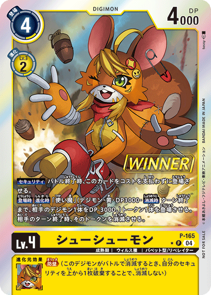 #卡牌遊戲, #卡牌, #遊戲王, #遊戲王卡, #遊戲王卡牌, #日文卡, #日版卡, #日版遊戲王卡, #YuGiOh日文, #Pokemon卡, #神奇寶貝卡, #寶可夢卡, #寶可夢卡牌, #海賊王卡牌, #數碼暴龍卡牌, #高達卡牌, #柯南卡牌, #龍珠卡牌, #碧藍航線卡牌, #符文戰爭卡牌, #魔法風雲會, #MTG卡, #桌遊, #動漫周邊, #動漫商品, #模型, #ActionFigure, #手辦, #公仔, #收藏品, #珍藏卡, #限量卡, #閃卡, #亮面卡, #金屬卡, #抽卡盒, #卡套, #卡冊, #卡盒, #保護套, #桌遊配件, #比賽卡牌, #集換式對戰卡牌, #比賽活動, #玩家社群, #玩家俱樂部, #遊戲店, #香港遊戲店, #HK遊戲, #香港卡牌, #香港桌遊, #卡牌教學, #遊戲教學, #策略遊戲, #遊戲配件, #收藏卡牌, #卡牌批發, #卡牌零售, #動漫卡, #動漫卡牌, #TCG產品, #日本卡牌, #美版卡牌, #卡牌活動, #實體店, #網上商店, #網店, #玩家聚會, #卡牌交流, #交換卡牌, #卡牌市場, #線上比賽, #實體比賽,