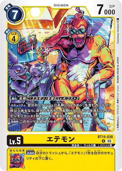 #卡牌遊戲, #卡牌, #遊戲王, #遊戲王卡, #遊戲王卡牌, #日文卡, #日版卡, #日版遊戲王卡, #YuGiOh日文, #Pokemon卡, #神奇寶貝卡, #寶可夢卡, #寶可夢卡牌, #海賊王卡牌, #數碼暴龍卡牌, #高達卡牌, #柯南卡牌, #龍珠卡牌, #碧藍航線卡牌, #符文戰爭卡牌, #魔法風雲會, #MTG卡, #桌遊, #動漫周邊, #動漫商品, #模型, #ActionFigure, #手辦, #公仔, #收藏品, #珍藏卡, #限量卡, #閃卡, #亮面卡, #金屬卡, #抽卡盒, #卡套, #卡冊, #卡盒, #保護套, #桌遊配件, #比賽卡牌, #集換式對戰卡牌, #比賽活動, #玩家社群, #玩家俱樂部, #遊戲店, #香港遊戲店, #HK遊戲, #香港卡牌, #香港桌遊, #卡牌教學, #遊戲教學, #策略遊戲, #遊戲配件, #收藏卡牌, #卡牌批發, #卡牌零售, #動漫卡, #動漫卡牌, #TCG產品, #日本卡牌, #美版卡牌, #卡牌活動, #實體店, #網上商店, #網店, #玩家聚會, #卡牌交流, #交換卡牌, #卡牌市場, #線上比賽, #實體比賽,