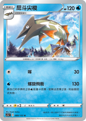 #卡牌遊戲, #卡牌, #遊戲王, #遊戲王卡, #遊戲王卡牌, #日文卡, #日版卡, #日版遊戲王卡, #YuGiOh日文, #Pokemon卡, #神奇寶貝卡, #寶可夢卡, #寶可夢卡牌, #海賊王卡牌, #數碼暴龍卡牌, #高達卡牌, #柯南卡牌, #龍珠卡牌, #碧藍航線卡牌, #符文戰爭卡牌, #魔法風雲會, #MTG卡, #桌遊, #動漫周邊, #動漫商品, #模型, #ActionFigure, #手辦, #公仔, #收藏品, #珍藏卡, #限量卡, #閃卡, #亮面卡, #金屬卡, #抽卡盒, #卡套, #卡冊, #卡盒, #保護套, #桌遊配件, #比賽卡牌, #集換式對戰卡牌, #比賽活動, #玩家社群, #玩家俱樂部, #遊戲店, #香港遊戲店, #HK遊戲, #香港卡牌, #香港桌遊, #卡牌教學, #遊戲教學, #策略遊戲, #遊戲配件, #收藏卡牌, #卡牌批發, #卡牌零售, #動漫卡, #動漫卡牌, #TCG產品, #日本卡牌, #美版卡牌, #卡牌活動, #實體店, #網上商店, #網店, #玩家聚會, #卡牌交流, #交換卡牌, #卡牌市場, #線上比賽, #實體比賽,