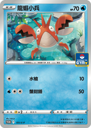 #卡牌遊戲, #卡牌, #遊戲王, #遊戲王卡, #遊戲王卡牌, #日文卡, #日版卡, #日版遊戲王卡, #YuGiOh日文, #Pokemon卡, #神奇寶貝卡, #寶可夢卡, #寶可夢卡牌, #海賊王卡牌, #數碼暴龍卡牌, #高達卡牌, #柯南卡牌, #龍珠卡牌, #碧藍航線卡牌, #符文戰爭卡牌, #魔法風雲會, #MTG卡, #桌遊, #動漫周邊, #動漫商品, #模型, #ActionFigure, #手辦, #公仔, #收藏品, #珍藏卡, #限量卡, #閃卡, #亮面卡, #金屬卡, #抽卡盒, #卡套, #卡冊, #卡盒, #保護套, #桌遊配件, #比賽卡牌, #集換式對戰卡牌, #比賽活動, #玩家社群, #玩家俱樂部, #遊戲店, #香港遊戲店, #HK遊戲, #香港卡牌, #香港桌遊, #卡牌教學, #遊戲教學, #策略遊戲, #遊戲配件, #收藏卡牌, #卡牌批發, #卡牌零售, #動漫卡, #動漫卡牌, #TCG產品, #日本卡牌, #美版卡牌, #卡牌活動, #實體店, #網上商店, #網店, #玩家聚會, #卡牌交流, #交換卡牌, #卡牌市場, #線上比賽, #實體比賽,