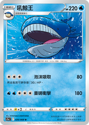 #卡牌遊戲, #卡牌, #遊戲王, #遊戲王卡, #遊戲王卡牌, #日文卡, #日版卡, #日版遊戲王卡, #YuGiOh日文, #Pokemon卡, #神奇寶貝卡, #寶可夢卡, #寶可夢卡牌, #海賊王卡牌, #數碼暴龍卡牌, #高達卡牌, #柯南卡牌, #龍珠卡牌, #碧藍航線卡牌, #符文戰爭卡牌, #魔法風雲會, #MTG卡, #桌遊, #動漫周邊, #動漫商品, #模型, #ActionFigure, #手辦, #公仔, #收藏品, #珍藏卡, #限量卡, #閃卡, #亮面卡, #金屬卡, #抽卡盒, #卡套, #卡冊, #卡盒, #保護套, #桌遊配件, #比賽卡牌, #集換式對戰卡牌, #比賽活動, #玩家社群, #玩家俱樂部, #遊戲店, #香港遊戲店, #HK遊戲, #香港卡牌, #香港桌遊, #卡牌教學, #遊戲教學, #策略遊戲, #遊戲配件, #收藏卡牌, #卡牌批發, #卡牌零售, #動漫卡, #動漫卡牌, #TCG產品, #日本卡牌, #美版卡牌, #卡牌活動, #實體店, #網上商店, #網店, #玩家聚會, #卡牌交流, #交換卡牌, #卡牌市場, #線上比賽, #實體比賽,