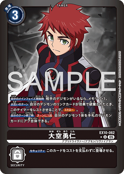 #卡牌遊戲, #卡牌, #遊戲王, #遊戲王卡, #遊戲王卡牌, #日文卡, #日版卡, #日版遊戲王卡, #YuGiOh日文, #Pokemon卡, #神奇寶貝卡, #寶可夢卡, #寶可夢卡牌, #海賊王卡牌, #數碼暴龍卡牌, #高達卡牌, #柯南卡牌, #龍珠卡牌, #碧藍航線卡牌, #符文戰爭卡牌, #魔法風雲會, #MTG卡, #桌遊, #動漫周邊, #動漫商品, #模型, #ActionFigure, #手辦, #公仔, #收藏品, #珍藏卡, #限量卡, #閃卡, #亮面卡, #金屬卡, #抽卡盒, #卡套, #卡冊, #卡盒, #保護套, #桌遊配件, #比賽卡牌, #集換式對戰卡牌, #比賽活動, #玩家社群, #玩家俱樂部, #遊戲店, #香港遊戲店, #HK遊戲, #香港卡牌, #香港桌遊, #卡牌教學, #遊戲教學, #策略遊戲, #遊戲配件, #收藏卡牌, #卡牌批發, #卡牌零售, #動漫卡, #動漫卡牌, #TCG產品, #日本卡牌, #美版卡牌, #卡牌活動, #實體店, #網上商店, #網店, #玩家聚會, #卡牌交流, #交換卡牌, #卡牌市場, #線上比賽, #實體比賽,