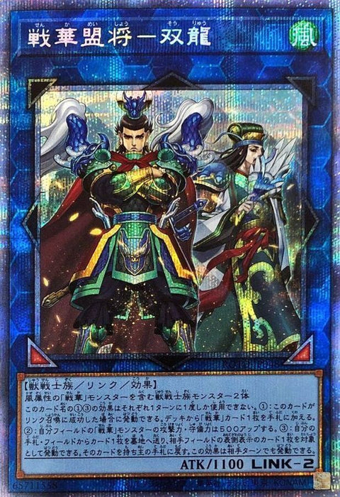 #卡牌遊戲, #卡牌, #遊戲王, #遊戲王卡, #遊戲王卡牌, #日文卡, #日版卡, #日版遊戲王卡, #YuGiOh日文, #Pokemon卡, #神奇寶貝卡, #寶可夢卡, #寶可夢卡牌, #海賊王卡牌, #數碼暴龍卡牌, #高達卡牌, #柯南卡牌, #龍珠卡牌, #碧藍航線卡牌, #符文戰爭卡牌, #魔法風雲會, #MTG卡, #桌遊, #動漫周邊, #動漫商品, #模型, #ActionFigure, #手辦, #公仔, #收藏品, #珍藏卡, #限量卡, #閃卡, #亮面卡, #金屬卡, #抽卡盒, #卡套, #卡冊, #卡盒, #保護套, #桌遊配件, #比賽卡牌, #集換式對戰卡牌, #比賽活動, #玩家社群, #玩家俱樂部, #遊戲店, #香港遊戲店, #HK遊戲, #香港卡牌, #香港桌遊, #卡牌教學, #遊戲教學, #策略遊戲, #遊戲配件, #收藏卡牌, #卡牌批發, #卡牌零售, #動漫卡, #動漫卡牌, #TCG產品, #日本卡牌, #美版卡牌, #卡牌活動, #實體店, #網上商店, #網店, #玩家聚會, #卡牌交流, #交換卡牌, #卡牌市場, #線上比賽, #實體比賽,