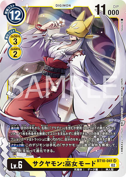 #卡牌遊戲, #卡牌, #遊戲王, #遊戲王卡, #遊戲王卡牌, #日文卡, #日版卡, #日版遊戲王卡, #YuGiOh日文, #Pokemon卡, #神奇寶貝卡, #寶可夢卡, #寶可夢卡牌, #海賊王卡牌, #數碼暴龍卡牌, #高達卡牌, #柯南卡牌, #龍珠卡牌, #碧藍航線卡牌, #符文戰爭卡牌, #魔法風雲會, #MTG卡, #桌遊, #動漫周邊, #動漫商品, #模型, #ActionFigure, #手辦, #公仔, #收藏品, #珍藏卡, #限量卡, #閃卡, #亮面卡, #金屬卡, #抽卡盒, #卡套, #卡冊, #卡盒, #保護套, #桌遊配件, #比賽卡牌, #集換式對戰卡牌, #比賽活動, #玩家社群, #玩家俱樂部, #遊戲店, #香港遊戲店, #HK遊戲, #香港卡牌, #香港桌遊, #卡牌教學, #遊戲教學, #策略遊戲, #遊戲配件, #收藏卡牌, #卡牌批發, #卡牌零售, #動漫卡, #動漫卡牌, #TCG產品, #日本卡牌, #美版卡牌, #卡牌活動, #實體店, #網上商店, #網店, #玩家聚會, #卡牌交流, #交換卡牌, #卡牌市場, #線上比賽, #實體比賽,