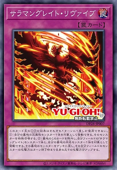 #卡牌遊戲, #卡牌, #遊戲王, #遊戲王卡, #遊戲王卡牌, #日文卡, #日版卡, #日版遊戲王卡, #YuGiOh日文, #Pokemon卡, #神奇寶貝卡, #寶可夢卡, #寶可夢卡牌, #海賊王卡牌, #數碼暴龍卡牌, #高達卡牌, #柯南卡牌, #龍珠卡牌, #碧藍航線卡牌, #符文戰爭卡牌, #魔法風雲會, #MTG卡, #桌遊, #動漫周邊, #動漫商品, #模型, #ActionFigure, #手辦, #公仔, #收藏品, #珍藏卡, #限量卡, #閃卡, #亮面卡, #金屬卡, #抽卡盒, #卡套, #卡冊, #卡盒, #保護套, #桌遊配件, #比賽卡牌, #集換式對戰卡牌, #比賽活動, #玩家社群, #玩家俱樂部, #遊戲店, #香港遊戲店, #HK遊戲, #香港卡牌, #香港桌遊, #卡牌教學, #遊戲教學, #策略遊戲, #遊戲配件, #收藏卡牌, #卡牌批發, #卡牌零售, #動漫卡, #動漫卡牌, #TCG產品, #日本卡牌, #美版卡牌, #卡牌活動, #實體店, #網上商店, #網店, #玩家聚會, #卡牌交流, #交換卡牌, #卡牌市場, #線上比賽, #實體比賽,
