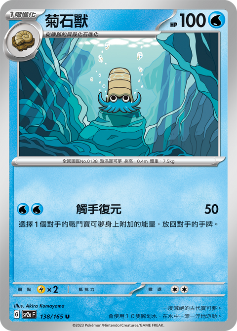 #卡牌遊戲, #卡牌, #遊戲王, #遊戲王卡, #遊戲王卡牌, #日文卡, #日版卡, #日版遊戲王卡, #YuGiOh日文, #Pokemon卡, #神奇寶貝卡, #寶可夢卡, #寶可夢卡牌, #海賊王卡牌, #數碼暴龍卡牌, #高達卡牌, #柯南卡牌, #龍珠卡牌, #碧藍航線卡牌, #符文戰爭卡牌, #魔法風雲會, #MTG卡, #桌遊, #動漫周邊, #動漫商品, #模型, #ActionFigure, #手辦, #公仔, #收藏品, #珍藏卡, #限量卡, #閃卡, #亮面卡, #金屬卡, #抽卡盒, #卡套, #卡冊, #卡盒, #保護套, #桌遊配件, #比賽卡牌, #集換式對戰卡牌, #比賽活動, #玩家社群, #玩家俱樂部, #遊戲店, #香港遊戲店, #HK遊戲, #香港卡牌, #香港桌遊, #卡牌教學, #遊戲教學, #策略遊戲, #遊戲配件, #收藏卡牌, #卡牌批發, #卡牌零售, #動漫卡, #動漫卡牌, #TCG產品, #日本卡牌, #美版卡牌, #卡牌活動, #實體店, #網上商店, #網店, #玩家聚會, #卡牌交流, #交換卡牌, #卡牌市場, #線上比賽, #實體比賽,
