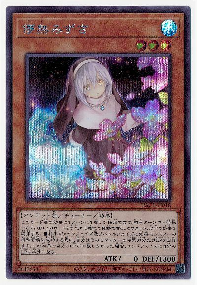#卡牌遊戲, #卡牌, #遊戲王, #遊戲王卡, #遊戲王卡牌, #日文卡, #日版卡, #日版遊戲王卡, #YuGiOh日文, #Pokemon卡, #神奇寶貝卡, #寶可夢卡, #寶可夢卡牌, #海賊王卡牌, #數碼暴龍卡牌, #高達卡牌, #柯南卡牌, #龍珠卡牌, #碧藍航線卡牌, #符文戰爭卡牌, #魔法風雲會, #MTG卡, #桌遊, #動漫周邊, #動漫商品, #模型, #ActionFigure, #手辦, #公仔, #收藏品, #珍藏卡, #限量卡, #閃卡, #亮面卡, #金屬卡, #抽卡盒, #卡套, #卡冊, #卡盒, #保護套, #桌遊配件, #比賽卡牌, #集換式對戰卡牌, #比賽活動, #玩家社群, #玩家俱樂部, #遊戲店, #香港遊戲店, #HK遊戲, #香港卡牌, #香港桌遊, #卡牌教學, #遊戲教學, #策略遊戲, #遊戲配件, #收藏卡牌, #卡牌批發, #卡牌零售, #動漫卡, #動漫卡牌, #TCG產品, #日本卡牌, #美版卡牌, #卡牌活動, #實體店, #網上商店, #網店, #玩家聚會, #卡牌交流, #交換卡牌, #卡牌市場, #線上比賽, #實體比賽,