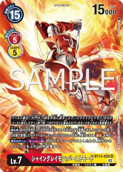 #卡牌遊戲, #卡牌, #遊戲王, #遊戲王卡, #遊戲王卡牌, #日文卡, #日版卡, #日版遊戲王卡, #YuGiOh日文, #Pokemon卡, #神奇寶貝卡, #寶可夢卡, #寶可夢卡牌, #海賊王卡牌, #數碼暴龍卡牌, #高達卡牌, #柯南卡牌, #龍珠卡牌, #碧藍航線卡牌, #符文戰爭卡牌, #魔法風雲會, #MTG卡, #桌遊, #動漫周邊, #動漫商品, #模型, #ActionFigure, #手辦, #公仔, #收藏品, #珍藏卡, #限量卡, #閃卡, #亮面卡, #金屬卡, #抽卡盒, #卡套, #卡冊, #卡盒, #保護套, #桌遊配件, #比賽卡牌, #集換式對戰卡牌, #比賽活動, #玩家社群, #玩家俱樂部, #遊戲店, #香港遊戲店, #HK遊戲, #香港卡牌, #香港桌遊, #卡牌教學, #遊戲教學, #策略遊戲, #遊戲配件, #收藏卡牌, #卡牌批發, #卡牌零售, #動漫卡, #動漫卡牌, #TCG產品, #日本卡牌, #美版卡牌, #卡牌活動, #實體店, #網上商店, #網店, #玩家聚會, #卡牌交流, #交換卡牌, #卡牌市場, #線上比賽, #實體比賽,