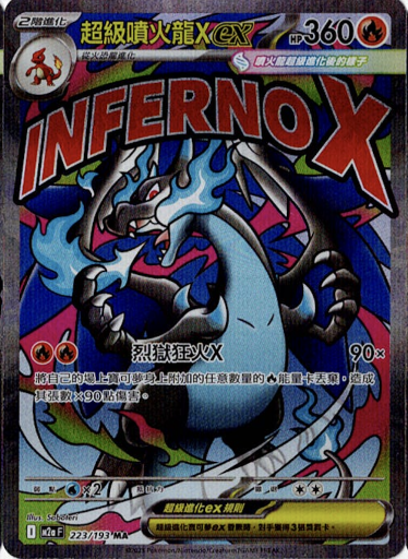 #卡牌遊戲, #卡牌, #遊戲王, #遊戲王卡, #遊戲王卡牌, #日文卡, #日版卡, #日版遊戲王卡, #YuGiOh日文, #Pokemon卡, #神奇寶貝卡, #寶可夢卡, #寶可夢卡牌, #海賊王卡牌, #數碼暴龍卡牌, #高達卡牌, #柯南卡牌, #龍珠卡牌, #碧藍航線卡牌, #符文戰爭卡牌, #魔法風雲會, #MTG卡, #桌遊, #動漫周邊, #動漫商品, #模型, #ActionFigure, #手辦, #公仔, #收藏品, #珍藏卡, #限量卡, #閃卡, #亮面卡, #金屬卡, #抽卡盒, #卡套, #卡冊, #卡盒, #保護套, #桌遊配件, #比賽卡牌, #集換式對戰卡牌, #比賽活動, #玩家社群, #玩家俱樂部, #遊戲店, #香港遊戲店, #HK遊戲, #香港卡牌, #香港桌遊, #卡牌教學, #遊戲教學, #策略遊戲, #遊戲配件, #收藏卡牌, #卡牌批發, #卡牌零售, #動漫卡, #動漫卡牌, #TCG產品, #日本卡牌, #美版卡牌, #卡牌活動, #實體店, #網上商店, #網店, #玩家聚會, #卡牌交流, #交換卡牌, #卡牌市場, #線上比賽, #實體比賽,