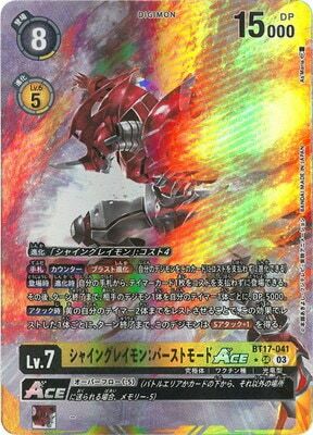 #卡牌遊戲, #卡牌, #遊戲王, #遊戲王卡, #遊戲王卡牌, #日文卡, #日版卡, #日版遊戲王卡, #YuGiOh日文, #Pokemon卡, #神奇寶貝卡, #寶可夢卡, #寶可夢卡牌, #海賊王卡牌, #數碼暴龍卡牌, #高達卡牌, #柯南卡牌, #龍珠卡牌, #碧藍航線卡牌, #符文戰爭卡牌, #魔法風雲會, #MTG卡, #桌遊, #動漫周邊, #動漫商品, #模型, #ActionFigure, #手辦, #公仔, #收藏品, #珍藏卡, #限量卡, #閃卡, #亮面卡, #金屬卡, #抽卡盒, #卡套, #卡冊, #卡盒, #保護套, #桌遊配件, #比賽卡牌, #集換式對戰卡牌, #比賽活動, #玩家社群, #玩家俱樂部, #遊戲店, #香港遊戲店, #HK遊戲, #香港卡牌, #香港桌遊, #卡牌教學, #遊戲教學, #策略遊戲, #遊戲配件, #收藏卡牌, #卡牌批發, #卡牌零售, #動漫卡, #動漫卡牌, #TCG產品, #日本卡牌, #美版卡牌, #卡牌活動, #實體店, #網上商店, #網店, #玩家聚會, #卡牌交流, #交換卡牌, #卡牌市場, #線上比賽, #實體比賽,