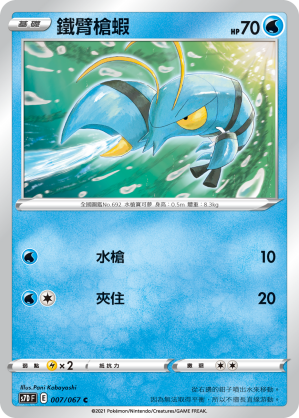 #卡牌遊戲, #卡牌, #遊戲王, #遊戲王卡, #遊戲王卡牌, #日文卡, #日版卡, #日版遊戲王卡, #YuGiOh日文, #Pokemon卡, #神奇寶貝卡, #寶可夢卡, #寶可夢卡牌, #海賊王卡牌, #數碼暴龍卡牌, #高達卡牌, #柯南卡牌, #龍珠卡牌, #碧藍航線卡牌, #符文戰爭卡牌, #魔法風雲會, #MTG卡, #桌遊, #動漫周邊, #動漫商品, #模型, #ActionFigure, #手辦, #公仔, #收藏品, #珍藏卡, #限量卡, #閃卡, #亮面卡, #金屬卡, #抽卡盒, #卡套, #卡冊, #卡盒, #保護套, #桌遊配件, #比賽卡牌, #集換式對戰卡牌, #比賽活動, #玩家社群, #玩家俱樂部, #遊戲店, #香港遊戲店, #HK遊戲, #香港卡牌, #香港桌遊, #卡牌教學, #遊戲教學, #策略遊戲, #遊戲配件, #收藏卡牌, #卡牌批發, #卡牌零售, #動漫卡, #動漫卡牌, #TCG產品, #日本卡牌, #美版卡牌, #卡牌活動, #實體店, #網上商店, #網店, #玩家聚會, #卡牌交流, #交換卡牌, #卡牌市場, #線上比賽, #實體比賽,