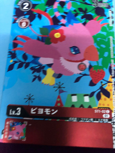 #卡牌遊戲, #卡牌, #遊戲王, #遊戲王卡, #遊戲王卡牌, #日文卡, #日版卡, #日版遊戲王卡, #YuGiOh日文, #Pokemon卡, #神奇寶貝卡, #寶可夢卡, #寶可夢卡牌, #海賊王卡牌, #數碼暴龍卡牌, #高達卡牌, #柯南卡牌, #龍珠卡牌, #碧藍航線卡牌, #符文戰爭卡牌, #魔法風雲會, #MTG卡, #桌遊, #動漫周邊, #動漫商品, #模型, #ActionFigure, #手辦, #公仔, #收藏品, #珍藏卡, #限量卡, #閃卡, #亮面卡, #金屬卡, #抽卡盒, #卡套, #卡冊, #卡盒, #保護套, #桌遊配件, #比賽卡牌, #集換式對戰卡牌, #比賽活動, #玩家社群, #玩家俱樂部, #遊戲店, #香港遊戲店, #HK遊戲, #香港卡牌, #香港桌遊, #卡牌教學, #遊戲教學, #策略遊戲, #遊戲配件, #收藏卡牌, #卡牌批發, #卡牌零售, #動漫卡, #動漫卡牌, #TCG產品, #日本卡牌, #美版卡牌, #卡牌活動, #實體店, #網上商店, #網店, #玩家聚會, #卡牌交流, #交換卡牌, #卡牌市場, #線上比賽, #實體比賽,