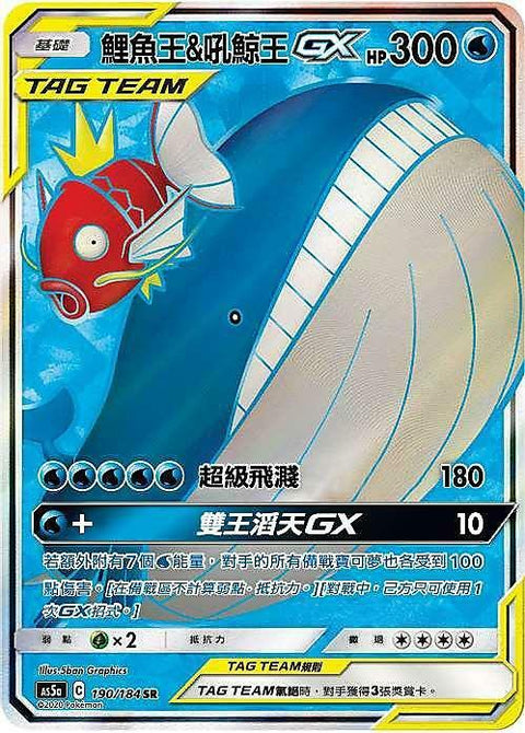 #卡牌遊戲, #卡牌, #遊戲王, #遊戲王卡, #遊戲王卡牌, #日文卡, #日版卡, #日版遊戲王卡, #YuGiOh日文, #Pokemon卡, #神奇寶貝卡, #寶可夢卡, #寶可夢卡牌, #海賊王卡牌, #數碼暴龍卡牌, #高達卡牌, #柯南卡牌, #龍珠卡牌, #碧藍航線卡牌, #符文戰爭卡牌, #魔法風雲會, #MTG卡, #桌遊, #動漫周邊, #動漫商品, #模型, #ActionFigure, #手辦, #公仔, #收藏品, #珍藏卡, #限量卡, #閃卡, #亮面卡, #金屬卡, #抽卡盒, #卡套, #卡冊, #卡盒, #保護套, #桌遊配件, #比賽卡牌, #集換式對戰卡牌, #比賽活動, #玩家社群, #玩家俱樂部, #遊戲店, #香港遊戲店, #HK遊戲, #香港卡牌, #香港桌遊, #卡牌教學, #遊戲教學, #策略遊戲, #遊戲配件, #收藏卡牌, #卡牌批發, #卡牌零售, #動漫卡, #動漫卡牌, #TCG產品, #日本卡牌, #美版卡牌, #卡牌活動, #實體店, #網上商店, #網店, #玩家聚會, #卡牌交流, #交換卡牌, #卡牌市場, #線上比賽, #實體比賽,