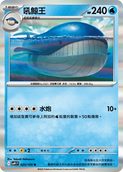 #卡牌遊戲, #卡牌, #遊戲王, #遊戲王卡, #遊戲王卡牌, #日文卡, #日版卡, #日版遊戲王卡, #YuGiOh日文, #Pokemon卡, #神奇寶貝卡, #寶可夢卡, #寶可夢卡牌, #海賊王卡牌, #數碼暴龍卡牌, #高達卡牌, #柯南卡牌, #龍珠卡牌, #碧藍航線卡牌, #符文戰爭卡牌, #魔法風雲會, #MTG卡, #桌遊, #動漫周邊, #動漫商品, #模型, #ActionFigure, #手辦, #公仔, #收藏品, #珍藏卡, #限量卡, #閃卡, #亮面卡, #金屬卡, #抽卡盒, #卡套, #卡冊, #卡盒, #保護套, #桌遊配件, #比賽卡牌, #集換式對戰卡牌, #比賽活動, #玩家社群, #玩家俱樂部, #遊戲店, #香港遊戲店, #HK遊戲, #香港卡牌, #香港桌遊, #卡牌教學, #遊戲教學, #策略遊戲, #遊戲配件, #收藏卡牌, #卡牌批發, #卡牌零售, #動漫卡, #動漫卡牌, #TCG產品, #日本卡牌, #美版卡牌, #卡牌活動, #實體店, #網上商店, #網店, #玩家聚會, #卡牌交流, #交換卡牌, #卡牌市場, #線上比賽, #實體比賽,