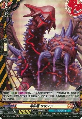 #卡牌遊戲, #卡牌, #遊戲王, #遊戲王卡, #遊戲王卡牌, #日文卡, #日版卡, #日版遊戲王卡, #YuGiOh日文, #Pokemon卡, #神奇寶貝卡, #寶可夢卡, #寶可夢卡牌, #海賊王卡牌, #數碼暴龍卡牌, #高達卡牌, #柯南卡牌, #龍珠卡牌, #碧藍航線卡牌, #符文戰爭卡牌, #魔法風雲會, #MTG卡, #桌遊, #動漫周邊, #動漫商品, #模型, #ActionFigure, #手辦, #公仔, #收藏品, #珍藏卡, #限量卡, #閃卡, #亮面卡, #金屬卡, #抽卡盒, #卡套, #卡冊, #卡盒, #保護套, #桌遊配件, #比賽卡牌, #集換式對戰卡牌, #比賽活動, #玩家社群, #玩家俱樂部, #遊戲店, #香港遊戲店, #HK遊戲, #香港卡牌, #香港桌遊, #卡牌教學, #遊戲教學, #策略遊戲, #遊戲配件, #收藏卡牌, #卡牌批發, #卡牌零售, #動漫卡, #動漫卡牌, #TCG產品, #日本卡牌, #美版卡牌, #卡牌活動, #實體店, #網上商店, #網店, #玩家聚會, #卡牌交流, #交換卡牌, #卡牌市場, #線上比賽, #實體比賽,