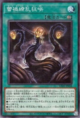 #卡牌遊戲, #卡牌, #遊戲王, #遊戲王卡, #遊戲王卡牌, #日文卡, #日版卡, #日版遊戲王卡, #YuGiOh日文, #Pokemon卡, #神奇寶貝卡, #寶可夢卡, #寶可夢卡牌, #海賊王卡牌, #數碼暴龍卡牌, #高達卡牌, #柯南卡牌, #龍珠卡牌, #碧藍航線卡牌, #符文戰爭卡牌, #魔法風雲會, #MTG卡, #桌遊, #動漫周邊, #動漫商品, #模型, #ActionFigure, #手辦, #公仔, #收藏品, #珍藏卡, #限量卡, #閃卡, #亮面卡, #金屬卡, #抽卡盒, #卡套, #卡冊, #卡盒, #保護套, #桌遊配件, #比賽卡牌, #集換式對戰卡牌, #比賽活動, #玩家社群, #玩家俱樂部, #遊戲店, #香港遊戲店, #HK遊戲, #香港卡牌, #香港桌遊, #卡牌教學, #遊戲教學, #策略遊戲, #遊戲配件, #收藏卡牌, #卡牌批發, #卡牌零售, #動漫卡, #動漫卡牌, #TCG產品, #日本卡牌, #美版卡牌, #卡牌活動, #實體店, #網上商店, #網店, #玩家聚會, #卡牌交流, #交換卡牌, #卡牌市場, #線上比賽, #實體比賽,