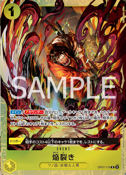 #卡牌遊戲, #卡牌, #遊戲王, #遊戲王卡, #遊戲王卡牌, #日文卡, #日版卡, #日版遊戲王卡, #YuGiOh日文, #Pokemon卡, #神奇寶貝卡, #寶可夢卡, #寶可夢卡牌, #海賊王卡牌, #數碼暴龍卡牌, #高達卡牌, #柯南卡牌, #龍珠卡牌, #碧藍航線卡牌, #符文戰爭卡牌, #魔法風雲會, #MTG卡, #桌遊, #動漫周邊, #動漫商品, #模型, #ActionFigure, #手辦, #公仔, #收藏品, #珍藏卡, #限量卡, #閃卡, #亮面卡, #金屬卡, #抽卡盒, #卡套, #卡冊, #卡盒, #保護套, #桌遊配件, #比賽卡牌, #集換式對戰卡牌, #比賽活動, #玩家社群, #玩家俱樂部, #遊戲店, #香港遊戲店, #HK遊戲, #香港卡牌, #香港桌遊, #卡牌教學, #遊戲教學, #策略遊戲, #遊戲配件, #收藏卡牌, #卡牌批發, #卡牌零售, #動漫卡, #動漫卡牌, #TCG產品, #日本卡牌, #美版卡牌, #卡牌活動, #實體店, #網上商店, #網店, #玩家聚會, #卡牌交流, #交換卡牌, #卡牌市場, #線上比賽, #實體比賽,