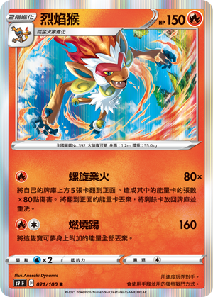 #卡牌遊戲, #卡牌, #遊戲王, #遊戲王卡, #遊戲王卡牌, #日文卡, #日版卡, #日版遊戲王卡, #YuGiOh日文, #Pokemon卡, #神奇寶貝卡, #寶可夢卡, #寶可夢卡牌, #海賊王卡牌, #數碼暴龍卡牌, #高達卡牌, #柯南卡牌, #龍珠卡牌, #碧藍航線卡牌, #符文戰爭卡牌, #魔法風雲會, #MTG卡, #桌遊, #動漫周邊, #動漫商品, #模型, #ActionFigure, #手辦, #公仔, #收藏品, #珍藏卡, #限量卡, #閃卡, #亮面卡, #金屬卡, #抽卡盒, #卡套, #卡冊, #卡盒, #保護套, #桌遊配件, #比賽卡牌, #集換式對戰卡牌, #比賽活動, #玩家社群, #玩家俱樂部, #遊戲店, #香港遊戲店, #HK遊戲, #香港卡牌, #香港桌遊, #卡牌教學, #遊戲教學, #策略遊戲, #遊戲配件, #收藏卡牌, #卡牌批發, #卡牌零售, #動漫卡, #動漫卡牌, #TCG產品, #日本卡牌, #美版卡牌, #卡牌活動, #實體店, #網上商店, #網店, #玩家聚會, #卡牌交流, #交換卡牌, #卡牌市場, #線上比賽, #實體比賽,