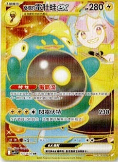 #卡牌遊戲, #卡牌, #遊戲王, #遊戲王卡, #遊戲王卡牌, #日文卡, #日版卡, #日版遊戲王卡, #YuGiOh日文, #Pokemon卡, #神奇寶貝卡, #寶可夢卡, #寶可夢卡牌, #海賊王卡牌, #數碼暴龍卡牌, #高達卡牌, #柯南卡牌, #龍珠卡牌, #碧藍航線卡牌, #符文戰爭卡牌, #魔法風雲會, #MTG卡, #桌遊, #動漫周邊, #動漫商品, #模型, #ActionFigure, #手辦, #公仔, #收藏品, #珍藏卡, #限量卡, #閃卡, #亮面卡, #金屬卡, #抽卡盒, #卡套, #卡冊, #卡盒, #保護套, #桌遊配件, #比賽卡牌, #集換式對戰卡牌, #比賽活動, #玩家社群, #玩家俱樂部, #遊戲店, #香港遊戲店, #HK遊戲, #香港卡牌, #香港桌遊, #卡牌教學, #遊戲教學, #策略遊戲, #遊戲配件, #收藏卡牌, #卡牌批發, #卡牌零售, #動漫卡, #動漫卡牌, #TCG產品, #日本卡牌, #美版卡牌, #卡牌活動, #實體店, #網上商店, #網店, #玩家聚會, #卡牌交流, #交換卡牌, #卡牌市場, #線上比賽, #實體比賽,