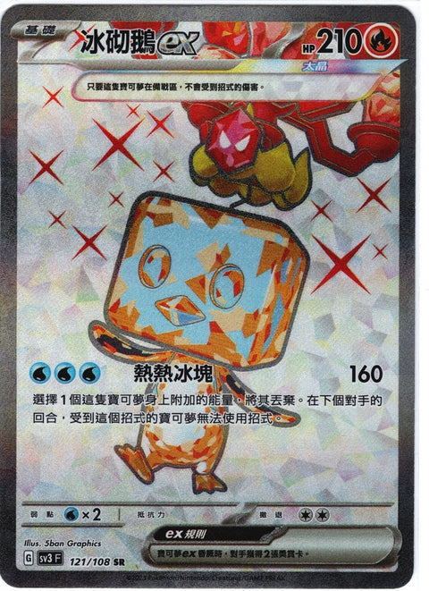 #卡牌遊戲, #卡牌, #遊戲王, #遊戲王卡, #遊戲王卡牌, #日文卡, #日版卡, #日版遊戲王卡, #YuGiOh日文, #Pokemon卡, #神奇寶貝卡, #寶可夢卡, #寶可夢卡牌, #海賊王卡牌, #數碼暴龍卡牌, #高達卡牌, #柯南卡牌, #龍珠卡牌, #碧藍航線卡牌, #符文戰爭卡牌, #魔法風雲會, #MTG卡, #桌遊, #動漫周邊, #動漫商品, #模型, #ActionFigure, #手辦, #公仔, #收藏品, #珍藏卡, #限量卡, #閃卡, #亮面卡, #金屬卡, #抽卡盒, #卡套, #卡冊, #卡盒, #保護套, #桌遊配件, #比賽卡牌, #集換式對戰卡牌, #比賽活動, #玩家社群, #玩家俱樂部, #遊戲店, #香港遊戲店, #HK遊戲, #香港卡牌, #香港桌遊, #卡牌教學, #遊戲教學, #策略遊戲, #遊戲配件, #收藏卡牌, #卡牌批發, #卡牌零售, #動漫卡, #動漫卡牌, #TCG產品, #日本卡牌, #美版卡牌, #卡牌活動, #實體店, #網上商店, #網店, #玩家聚會, #卡牌交流, #交換卡牌, #卡牌市場, #線上比賽, #實體比賽,