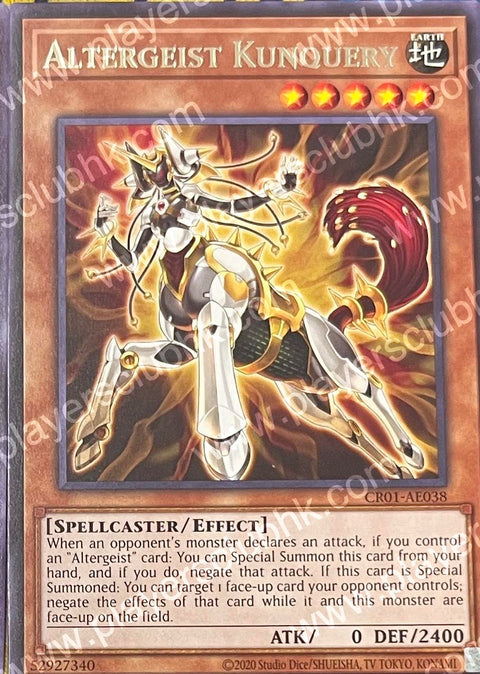 #卡牌遊戲, #卡牌, #遊戲王, #遊戲王卡, #遊戲王卡牌, #日文卡, #日版卡, #日版遊戲王卡, #YuGiOh日文, #Pokemon卡, #神奇寶貝卡, #寶可夢卡, #寶可夢卡牌, #海賊王卡牌, #數碼暴龍卡牌, #高達卡牌, #柯南卡牌, #龍珠卡牌, #碧藍航線卡牌, #符文戰爭卡牌, #魔法風雲會, #MTG卡, #桌遊, #動漫周邊, #動漫商品, #模型, #ActionFigure, #手辦, #公仔, #收藏品, #珍藏卡, #限量卡, #閃卡, #亮面卡, #金屬卡, #抽卡盒, #卡套, #卡冊, #卡盒, #保護套, #桌遊配件, #比賽卡牌, #集換式對戰卡牌, #比賽活動, #玩家社群, #玩家俱樂部, #遊戲店, #香港遊戲店, #HK遊戲, #香港卡牌, #香港桌遊, #卡牌教學, #遊戲教學, #策略遊戲, #遊戲配件, #收藏卡牌, #卡牌批發, #卡牌零售, #動漫卡, #動漫卡牌, #TCG產品, #日本卡牌, #美版卡牌, #卡牌活動, #實體店, #網上商店, #網店, #玩家聚會, #卡牌交流, #交換卡牌, #卡牌市場, #線上比賽, #實體比賽,