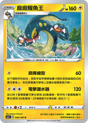 #卡牌遊戲, #卡牌, #遊戲王, #遊戲王卡, #遊戲王卡牌, #日文卡, #日版卡, #日版遊戲王卡, #YuGiOh日文, #Pokemon卡, #神奇寶貝卡, #寶可夢卡, #寶可夢卡牌, #海賊王卡牌, #數碼暴龍卡牌, #高達卡牌, #柯南卡牌, #龍珠卡牌, #碧藍航線卡牌, #符文戰爭卡牌, #魔法風雲會, #MTG卡, #桌遊, #動漫周邊, #動漫商品, #模型, #ActionFigure, #手辦, #公仔, #收藏品, #珍藏卡, #限量卡, #閃卡, #亮面卡, #金屬卡, #抽卡盒, #卡套, #卡冊, #卡盒, #保護套, #桌遊配件, #比賽卡牌, #集換式對戰卡牌, #比賽活動, #玩家社群, #玩家俱樂部, #遊戲店, #香港遊戲店, #HK遊戲, #香港卡牌, #香港桌遊, #卡牌教學, #遊戲教學, #策略遊戲, #遊戲配件, #收藏卡牌, #卡牌批發, #卡牌零售, #動漫卡, #動漫卡牌, #TCG產品, #日本卡牌, #美版卡牌, #卡牌活動, #實體店, #網上商店, #網店, #玩家聚會, #卡牌交流, #交換卡牌, #卡牌市場, #線上比賽, #實體比賽,