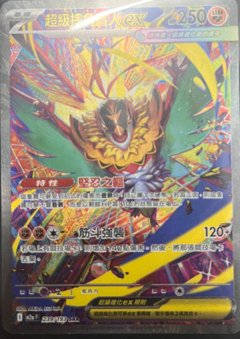 #卡牌遊戲, #卡牌, #遊戲王, #遊戲王卡, #遊戲王卡牌, #日文卡, #日版卡, #日版遊戲王卡, #YuGiOh日文, #Pokemon卡, #神奇寶貝卡, #寶可夢卡, #寶可夢卡牌, #海賊王卡牌, #數碼暴龍卡牌, #高達卡牌, #柯南卡牌, #龍珠卡牌, #碧藍航線卡牌, #符文戰爭卡牌, #魔法風雲會, #MTG卡, #桌遊, #動漫周邊, #動漫商品, #模型, #ActionFigure, #手辦, #公仔, #收藏品, #珍藏卡, #限量卡, #閃卡, #亮面卡, #金屬卡, #抽卡盒, #卡套, #卡冊, #卡盒, #保護套, #桌遊配件, #比賽卡牌, #集換式對戰卡牌, #比賽活動, #玩家社群, #玩家俱樂部, #遊戲店, #香港遊戲店, #HK遊戲, #香港卡牌, #香港桌遊, #卡牌教學, #遊戲教學, #策略遊戲, #遊戲配件, #收藏卡牌, #卡牌批發, #卡牌零售, #動漫卡, #動漫卡牌, #TCG產品, #日本卡牌, #美版卡牌, #卡牌活動, #實體店, #網上商店, #網店, #玩家聚會, #卡牌交流, #交換卡牌, #卡牌市場, #線上比賽, #實體比賽,