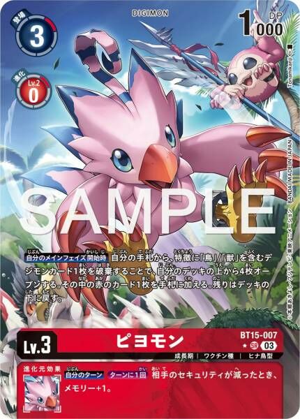 #卡牌遊戲, #卡牌, #遊戲王, #遊戲王卡, #遊戲王卡牌, #日文卡, #日版卡, #日版遊戲王卡, #YuGiOh日文, #Pokemon卡, #神奇寶貝卡, #寶可夢卡, #寶可夢卡牌, #海賊王卡牌, #數碼暴龍卡牌, #高達卡牌, #柯南卡牌, #龍珠卡牌, #碧藍航線卡牌, #符文戰爭卡牌, #魔法風雲會, #MTG卡, #桌遊, #動漫周邊, #動漫商品, #模型, #ActionFigure, #手辦, #公仔, #收藏品, #珍藏卡, #限量卡, #閃卡, #亮面卡, #金屬卡, #抽卡盒, #卡套, #卡冊, #卡盒, #保護套, #桌遊配件, #比賽卡牌, #集換式對戰卡牌, #比賽活動, #玩家社群, #玩家俱樂部, #遊戲店, #香港遊戲店, #HK遊戲, #香港卡牌, #香港桌遊, #卡牌教學, #遊戲教學, #策略遊戲, #遊戲配件, #收藏卡牌, #卡牌批發, #卡牌零售, #動漫卡, #動漫卡牌, #TCG產品, #日本卡牌, #美版卡牌, #卡牌活動, #實體店, #網上商店, #網店, #玩家聚會, #卡牌交流, #交換卡牌, #卡牌市場, #線上比賽, #實體比賽,