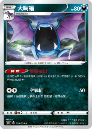 #卡牌遊戲, #卡牌, #遊戲王, #遊戲王卡, #遊戲王卡牌, #日文卡, #日版卡, #日版遊戲王卡, #YuGiOh日文, #Pokemon卡, #神奇寶貝卡, #寶可夢卡, #寶可夢卡牌, #海賊王卡牌, #數碼暴龍卡牌, #高達卡牌, #柯南卡牌, #龍珠卡牌, #碧藍航線卡牌, #符文戰爭卡牌, #魔法風雲會, #MTG卡, #桌遊, #動漫周邊, #動漫商品, #模型, #ActionFigure, #手辦, #公仔, #收藏品, #珍藏卡, #限量卡, #閃卡, #亮面卡, #金屬卡, #抽卡盒, #卡套, #卡冊, #卡盒, #保護套, #桌遊配件, #比賽卡牌, #集換式對戰卡牌, #比賽活動, #玩家社群, #玩家俱樂部, #遊戲店, #香港遊戲店, #HK遊戲, #香港卡牌, #香港桌遊, #卡牌教學, #遊戲教學, #策略遊戲, #遊戲配件, #收藏卡牌, #卡牌批發, #卡牌零售, #動漫卡, #動漫卡牌, #TCG產品, #日本卡牌, #美版卡牌, #卡牌活動, #實體店, #網上商店, #網店, #玩家聚會, #卡牌交流, #交換卡牌, #卡牌市場, #線上比賽, #實體比賽,