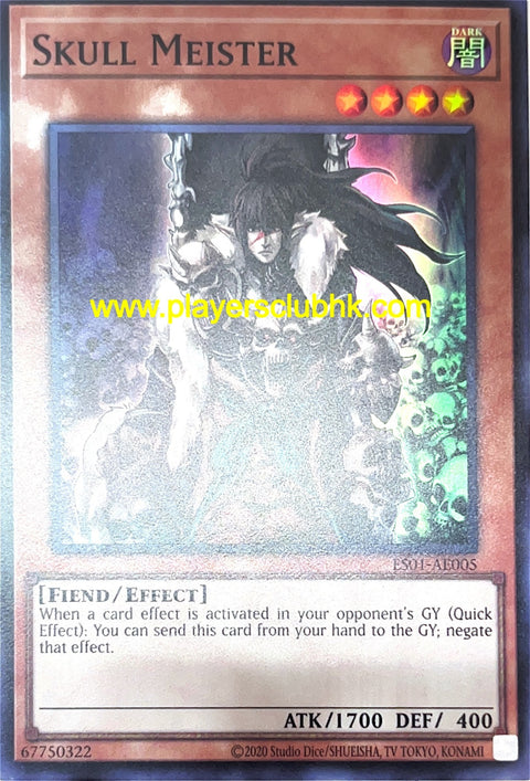 #卡牌遊戲, #卡牌, #遊戲王, #遊戲王卡, #遊戲王卡牌, #日文卡, #日版卡, #日版遊戲王卡, #YuGiOh日文, #Pokemon卡, #神奇寶貝卡, #寶可夢卡, #寶可夢卡牌, #海賊王卡牌, #數碼暴龍卡牌, #高達卡牌, #柯南卡牌, #龍珠卡牌, #碧藍航線卡牌, #符文戰爭卡牌, #魔法風雲會, #MTG卡, #桌遊, #動漫周邊, #動漫商品, #模型, #ActionFigure, #手辦, #公仔, #收藏品, #珍藏卡, #限量卡, #閃卡, #亮面卡, #金屬卡, #抽卡盒, #卡套, #卡冊, #卡盒, #保護套, #桌遊配件, #比賽卡牌, #集換式對戰卡牌, #比賽活動, #玩家社群, #玩家俱樂部, #遊戲店, #香港遊戲店, #HK遊戲, #香港卡牌, #香港桌遊, #卡牌教學, #遊戲教學, #策略遊戲, #遊戲配件, #收藏卡牌, #卡牌批發, #卡牌零售, #動漫卡, #動漫卡牌, #TCG產品, #日本卡牌, #美版卡牌, #卡牌活動, #實體店, #網上商店, #網店, #玩家聚會, #卡牌交流, #交換卡牌, #卡牌市場, #線上比賽, #實體比賽,