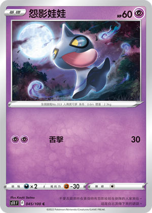 #卡牌遊戲, #卡牌, #遊戲王, #遊戲王卡, #遊戲王卡牌, #日文卡, #日版卡, #日版遊戲王卡, #YuGiOh日文, #Pokemon卡, #神奇寶貝卡, #寶可夢卡, #寶可夢卡牌, #海賊王卡牌, #數碼暴龍卡牌, #高達卡牌, #柯南卡牌, #龍珠卡牌, #碧藍航線卡牌, #符文戰爭卡牌, #魔法風雲會, #MTG卡, #桌遊, #動漫周邊, #動漫商品, #模型, #ActionFigure, #手辦, #公仔, #收藏品, #珍藏卡, #限量卡, #閃卡, #亮面卡, #金屬卡, #抽卡盒, #卡套, #卡冊, #卡盒, #保護套, #桌遊配件, #比賽卡牌, #集換式對戰卡牌, #比賽活動, #玩家社群, #玩家俱樂部, #遊戲店, #香港遊戲店, #HK遊戲, #香港卡牌, #香港桌遊, #卡牌教學, #遊戲教學, #策略遊戲, #遊戲配件, #收藏卡牌, #卡牌批發, #卡牌零售, #動漫卡, #動漫卡牌, #TCG產品, #日本卡牌, #美版卡牌, #卡牌活動, #實體店, #網上商店, #網店, #玩家聚會, #卡牌交流, #交換卡牌, #卡牌市場, #線上比賽, #實體比賽,