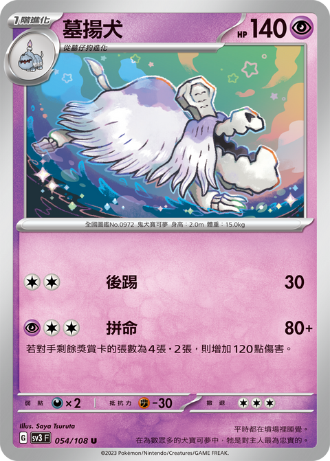 #卡牌遊戲, #卡牌, #遊戲王, #遊戲王卡, #遊戲王卡牌, #日文卡, #日版卡, #日版遊戲王卡, #YuGiOh日文, #Pokemon卡, #神奇寶貝卡, #寶可夢卡, #寶可夢卡牌, #海賊王卡牌, #數碼暴龍卡牌, #高達卡牌, #柯南卡牌, #龍珠卡牌, #碧藍航線卡牌, #符文戰爭卡牌, #魔法風雲會, #MTG卡, #桌遊, #動漫周邊, #動漫商品, #模型, #ActionFigure, #手辦, #公仔, #收藏品, #珍藏卡, #限量卡, #閃卡, #亮面卡, #金屬卡, #抽卡盒, #卡套, #卡冊, #卡盒, #保護套, #桌遊配件, #比賽卡牌, #集換式對戰卡牌, #比賽活動, #玩家社群, #玩家俱樂部, #遊戲店, #香港遊戲店, #HK遊戲, #香港卡牌, #香港桌遊, #卡牌教學, #遊戲教學, #策略遊戲, #遊戲配件, #收藏卡牌, #卡牌批發, #卡牌零售, #動漫卡, #動漫卡牌, #TCG產品, #日本卡牌, #美版卡牌, #卡牌活動, #實體店, #網上商店, #網店, #玩家聚會, #卡牌交流, #交換卡牌, #卡牌市場, #線上比賽, #實體比賽,