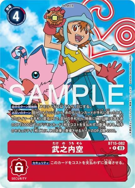 #卡牌遊戲, #卡牌, #遊戲王, #遊戲王卡, #遊戲王卡牌, #日文卡, #日版卡, #日版遊戲王卡, #YuGiOh日文, #Pokemon卡, #神奇寶貝卡, #寶可夢卡, #寶可夢卡牌, #海賊王卡牌, #數碼暴龍卡牌, #高達卡牌, #柯南卡牌, #龍珠卡牌, #碧藍航線卡牌, #符文戰爭卡牌, #魔法風雲會, #MTG卡, #桌遊, #動漫周邊, #動漫商品, #模型, #ActionFigure, #手辦, #公仔, #收藏品, #珍藏卡, #限量卡, #閃卡, #亮面卡, #金屬卡, #抽卡盒, #卡套, #卡冊, #卡盒, #保護套, #桌遊配件, #比賽卡牌, #集換式對戰卡牌, #比賽活動, #玩家社群, #玩家俱樂部, #遊戲店, #香港遊戲店, #HK遊戲, #香港卡牌, #香港桌遊, #卡牌教學, #遊戲教學, #策略遊戲, #遊戲配件, #收藏卡牌, #卡牌批發, #卡牌零售, #動漫卡, #動漫卡牌, #TCG產品, #日本卡牌, #美版卡牌, #卡牌活動, #實體店, #網上商店, #網店, #玩家聚會, #卡牌交流, #交換卡牌, #卡牌市場, #線上比賽, #實體比賽,
