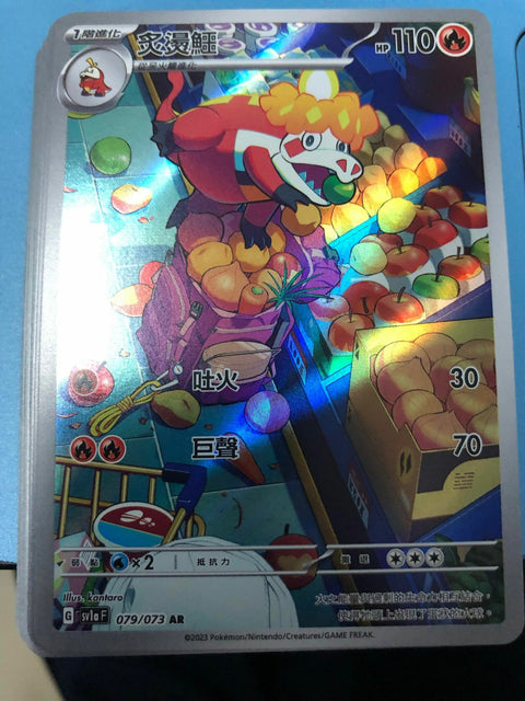#卡牌遊戲, #卡牌, #遊戲王, #遊戲王卡, #遊戲王卡牌, #日文卡, #日版卡, #日版遊戲王卡, #YuGiOh日文, #Pokemon卡, #神奇寶貝卡, #寶可夢卡, #寶可夢卡牌, #海賊王卡牌, #數碼暴龍卡牌, #高達卡牌, #柯南卡牌, #龍珠卡牌, #碧藍航線卡牌, #符文戰爭卡牌, #魔法風雲會, #MTG卡, #桌遊, #動漫周邊, #動漫商品, #模型, #ActionFigure, #手辦, #公仔, #收藏品, #珍藏卡, #限量卡, #閃卡, #亮面卡, #金屬卡, #抽卡盒, #卡套, #卡冊, #卡盒, #保護套, #桌遊配件, #比賽卡牌, #集換式對戰卡牌, #比賽活動, #玩家社群, #玩家俱樂部, #遊戲店, #香港遊戲店, #HK遊戲, #香港卡牌, #香港桌遊, #卡牌教學, #遊戲教學, #策略遊戲, #遊戲配件, #收藏卡牌, #卡牌批發, #卡牌零售, #動漫卡, #動漫卡牌, #TCG產品, #日本卡牌, #美版卡牌, #卡牌活動, #實體店, #網上商店, #網店, #玩家聚會, #卡牌交流, #交換卡牌, #卡牌市場, #線上比賽, #實體比賽,