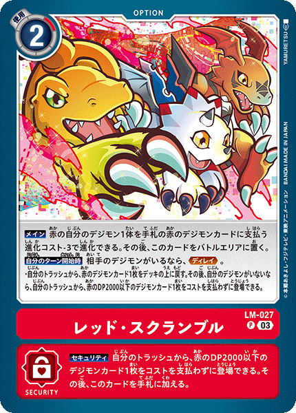 #卡牌遊戲, #卡牌, #遊戲王, #遊戲王卡, #遊戲王卡牌, #日文卡, #日版卡, #日版遊戲王卡, #YuGiOh日文, #Pokemon卡, #神奇寶貝卡, #寶可夢卡, #寶可夢卡牌, #海賊王卡牌, #數碼暴龍卡牌, #高達卡牌, #柯南卡牌, #龍珠卡牌, #碧藍航線卡牌, #符文戰爭卡牌, #魔法風雲會, #MTG卡, #桌遊, #動漫周邊, #動漫商品, #模型, #ActionFigure, #手辦, #公仔, #收藏品, #珍藏卡, #限量卡, #閃卡, #亮面卡, #金屬卡, #抽卡盒, #卡套, #卡冊, #卡盒, #保護套, #桌遊配件, #比賽卡牌, #集換式對戰卡牌, #比賽活動, #玩家社群, #玩家俱樂部, #遊戲店, #香港遊戲店, #HK遊戲, #香港卡牌, #香港桌遊, #卡牌教學, #遊戲教學, #策略遊戲, #遊戲配件, #收藏卡牌, #卡牌批發, #卡牌零售, #動漫卡, #動漫卡牌, #TCG產品, #日本卡牌, #美版卡牌, #卡牌活動, #實體店, #網上商店, #網店, #玩家聚會, #卡牌交流, #交換卡牌, #卡牌市場, #線上比賽, #實體比賽,