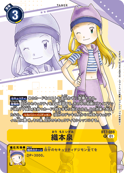 #卡牌遊戲, #卡牌, #遊戲王, #遊戲王卡, #遊戲王卡牌, #日文卡, #日版卡, #日版遊戲王卡, #YuGiOh日文, #Pokemon卡, #神奇寶貝卡, #寶可夢卡, #寶可夢卡牌, #海賊王卡牌, #數碼暴龍卡牌, #高達卡牌, #柯南卡牌, #龍珠卡牌, #碧藍航線卡牌, #符文戰爭卡牌, #魔法風雲會, #MTG卡, #桌遊, #動漫周邊, #動漫商品, #模型, #ActionFigure, #手辦, #公仔, #收藏品, #珍藏卡, #限量卡, #閃卡, #亮面卡, #金屬卡, #抽卡盒, #卡套, #卡冊, #卡盒, #保護套, #桌遊配件, #比賽卡牌, #集換式對戰卡牌, #比賽活動, #玩家社群, #玩家俱樂部, #遊戲店, #香港遊戲店, #HK遊戲, #香港卡牌, #香港桌遊, #卡牌教學, #遊戲教學, #策略遊戲, #遊戲配件, #收藏卡牌, #卡牌批發, #卡牌零售, #動漫卡, #動漫卡牌, #TCG產品, #日本卡牌, #美版卡牌, #卡牌活動, #實體店, #網上商店, #網店, #玩家聚會, #卡牌交流, #交換卡牌, #卡牌市場, #線上比賽, #實體比賽,