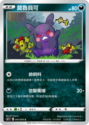#卡牌遊戲, #卡牌, #遊戲王, #遊戲王卡, #遊戲王卡牌, #日文卡, #日版卡, #日版遊戲王卡, #YuGiOh日文, #Pokemon卡, #神奇寶貝卡, #寶可夢卡, #寶可夢卡牌, #海賊王卡牌, #數碼暴龍卡牌, #高達卡牌, #柯南卡牌, #龍珠卡牌, #碧藍航線卡牌, #符文戰爭卡牌, #魔法風雲會, #MTG卡, #桌遊, #動漫周邊, #動漫商品, #模型, #ActionFigure, #手辦, #公仔, #收藏品, #珍藏卡, #限量卡, #閃卡, #亮面卡, #金屬卡, #抽卡盒, #卡套, #卡冊, #卡盒, #保護套, #桌遊配件, #比賽卡牌, #集換式對戰卡牌, #比賽活動, #玩家社群, #玩家俱樂部, #遊戲店, #香港遊戲店, #HK遊戲, #香港卡牌, #香港桌遊, #卡牌教學, #遊戲教學, #策略遊戲, #遊戲配件, #收藏卡牌, #卡牌批發, #卡牌零售, #動漫卡, #動漫卡牌, #TCG產品, #日本卡牌, #美版卡牌, #卡牌活動, #實體店, #網上商店, #網店, #玩家聚會, #卡牌交流, #交換卡牌, #卡牌市場, #線上比賽, #實體比賽,