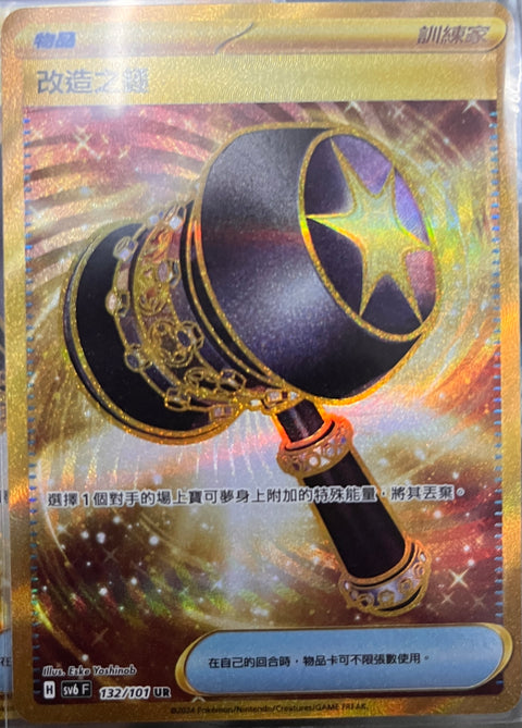 #卡牌遊戲, #卡牌, #遊戲王, #遊戲王卡, #遊戲王卡牌, #日文卡, #日版卡, #日版遊戲王卡, #YuGiOh日文, #Pokemon卡, #神奇寶貝卡, #寶可夢卡, #寶可夢卡牌, #海賊王卡牌, #數碼暴龍卡牌, #高達卡牌, #柯南卡牌, #龍珠卡牌, #碧藍航線卡牌, #符文戰爭卡牌, #魔法風雲會, #MTG卡, #桌遊, #動漫周邊, #動漫商品, #模型, #ActionFigure, #手辦, #公仔, #收藏品, #珍藏卡, #限量卡, #閃卡, #亮面卡, #金屬卡, #抽卡盒, #卡套, #卡冊, #卡盒, #保護套, #桌遊配件, #比賽卡牌, #集換式對戰卡牌, #比賽活動, #玩家社群, #玩家俱樂部, #遊戲店, #香港遊戲店, #HK遊戲, #香港卡牌, #香港桌遊, #卡牌教學, #遊戲教學, #策略遊戲, #遊戲配件, #收藏卡牌, #卡牌批發, #卡牌零售, #動漫卡, #動漫卡牌, #TCG產品, #日本卡牌, #美版卡牌, #卡牌活動, #實體店, #網上商店, #網店, #玩家聚會, #卡牌交流, #交換卡牌, #卡牌市場, #線上比賽, #實體比賽,