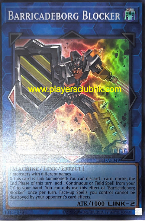 #卡牌遊戲, #卡牌, #遊戲王, #遊戲王卡, #遊戲王卡牌, #日文卡, #日版卡, #日版遊戲王卡, #YuGiOh日文, #Pokemon卡, #神奇寶貝卡, #寶可夢卡, #寶可夢卡牌, #海賊王卡牌, #數碼暴龍卡牌, #高達卡牌, #柯南卡牌, #龍珠卡牌, #碧藍航線卡牌, #符文戰爭卡牌, #魔法風雲會, #MTG卡, #桌遊, #動漫周邊, #動漫商品, #模型, #ActionFigure, #手辦, #公仔, #收藏品, #珍藏卡, #限量卡, #閃卡, #亮面卡, #金屬卡, #抽卡盒, #卡套, #卡冊, #卡盒, #保護套, #桌遊配件, #比賽卡牌, #集換式對戰卡牌, #比賽活動, #玩家社群, #玩家俱樂部, #遊戲店, #香港遊戲店, #HK遊戲, #香港卡牌, #香港桌遊, #卡牌教學, #遊戲教學, #策略遊戲, #遊戲配件, #收藏卡牌, #卡牌批發, #卡牌零售, #動漫卡, #動漫卡牌, #TCG產品, #日本卡牌, #美版卡牌, #卡牌活動, #實體店, #網上商店, #網店, #玩家聚會, #卡牌交流, #交換卡牌, #卡牌市場, #線上比賽, #實體比賽,