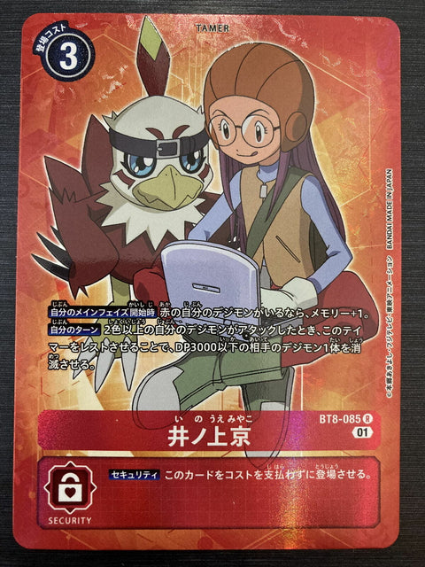 #卡牌遊戲, #卡牌, #遊戲王, #遊戲王卡, #遊戲王卡牌, #日文卡, #日版卡, #日版遊戲王卡, #YuGiOh日文, #Pokemon卡, #神奇寶貝卡, #寶可夢卡, #寶可夢卡牌, #海賊王卡牌, #數碼暴龍卡牌, #高達卡牌, #柯南卡牌, #龍珠卡牌, #碧藍航線卡牌, #符文戰爭卡牌, #魔法風雲會, #MTG卡, #桌遊, #動漫周邊, #動漫商品, #模型, #ActionFigure, #手辦, #公仔, #收藏品, #珍藏卡, #限量卡, #閃卡, #亮面卡, #金屬卡, #抽卡盒, #卡套, #卡冊, #卡盒, #保護套, #桌遊配件, #比賽卡牌, #集換式對戰卡牌, #比賽活動, #玩家社群, #玩家俱樂部, #遊戲店, #香港遊戲店, #HK遊戲, #香港卡牌, #香港桌遊, #卡牌教學, #遊戲教學, #策略遊戲, #遊戲配件, #收藏卡牌, #卡牌批發, #卡牌零售, #動漫卡, #動漫卡牌, #TCG產品, #日本卡牌, #美版卡牌, #卡牌活動, #實體店, #網上商店, #網店, #玩家聚會, #卡牌交流, #交換卡牌, #卡牌市場, #線上比賽, #實體比賽,