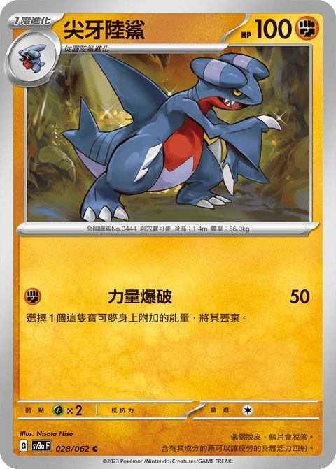#卡牌遊戲, #卡牌, #遊戲王, #遊戲王卡, #遊戲王卡牌, #日文卡, #日版卡, #日版遊戲王卡, #YuGiOh日文, #Pokemon卡, #神奇寶貝卡, #寶可夢卡, #寶可夢卡牌, #海賊王卡牌, #數碼暴龍卡牌, #高達卡牌, #柯南卡牌, #龍珠卡牌, #碧藍航線卡牌, #符文戰爭卡牌, #魔法風雲會, #MTG卡, #桌遊, #動漫周邊, #動漫商品, #模型, #ActionFigure, #手辦, #公仔, #收藏品, #珍藏卡, #限量卡, #閃卡, #亮面卡, #金屬卡, #抽卡盒, #卡套, #卡冊, #卡盒, #保護套, #桌遊配件, #比賽卡牌, #集換式對戰卡牌, #比賽活動, #玩家社群, #玩家俱樂部, #遊戲店, #香港遊戲店, #HK遊戲, #香港卡牌, #香港桌遊, #卡牌教學, #遊戲教學, #策略遊戲, #遊戲配件, #收藏卡牌, #卡牌批發, #卡牌零售, #動漫卡, #動漫卡牌, #TCG產品, #日本卡牌, #美版卡牌, #卡牌活動, #實體店, #網上商店, #網店, #玩家聚會, #卡牌交流, #交換卡牌, #卡牌市場, #線上比賽, #實體比賽,