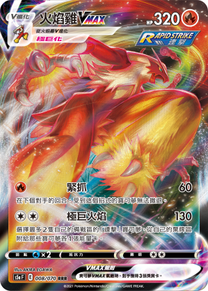 #卡牌遊戲, #卡牌, #遊戲王, #遊戲王卡, #遊戲王卡牌, #日文卡, #日版卡, #日版遊戲王卡, #YuGiOh日文, #Pokemon卡, #神奇寶貝卡, #寶可夢卡, #寶可夢卡牌, #海賊王卡牌, #數碼暴龍卡牌, #高達卡牌, #柯南卡牌, #龍珠卡牌, #碧藍航線卡牌, #符文戰爭卡牌, #魔法風雲會, #MTG卡, #桌遊, #動漫周邊, #動漫商品, #模型, #ActionFigure, #手辦, #公仔, #收藏品, #珍藏卡, #限量卡, #閃卡, #亮面卡, #金屬卡, #抽卡盒, #卡套, #卡冊, #卡盒, #保護套, #桌遊配件, #比賽卡牌, #集換式對戰卡牌, #比賽活動, #玩家社群, #玩家俱樂部, #遊戲店, #香港遊戲店, #HK遊戲, #香港卡牌, #香港桌遊, #卡牌教學, #遊戲教學, #策略遊戲, #遊戲配件, #收藏卡牌, #卡牌批發, #卡牌零售, #動漫卡, #動漫卡牌, #TCG產品, #日本卡牌, #美版卡牌, #卡牌活動, #實體店, #網上商店, #網店, #玩家聚會, #卡牌交流, #交換卡牌, #卡牌市場, #線上比賽, #實體比賽,