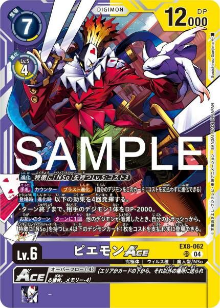 #卡牌遊戲, #卡牌, #遊戲王, #遊戲王卡, #遊戲王卡牌, #日文卡, #日版卡, #日版遊戲王卡, #YuGiOh日文, #Pokemon卡, #神奇寶貝卡, #寶可夢卡, #寶可夢卡牌, #海賊王卡牌, #數碼暴龍卡牌, #高達卡牌, #柯南卡牌, #龍珠卡牌, #碧藍航線卡牌, #符文戰爭卡牌, #魔法風雲會, #MTG卡, #桌遊, #動漫周邊, #動漫商品, #模型, #ActionFigure, #手辦, #公仔, #收藏品, #珍藏卡, #限量卡, #閃卡, #亮面卡, #金屬卡, #抽卡盒, #卡套, #卡冊, #卡盒, #保護套, #桌遊配件, #比賽卡牌, #集換式對戰卡牌, #比賽活動, #玩家社群, #玩家俱樂部, #遊戲店, #香港遊戲店, #HK遊戲, #香港卡牌, #香港桌遊, #卡牌教學, #遊戲教學, #策略遊戲, #遊戲配件, #收藏卡牌, #卡牌批發, #卡牌零售, #動漫卡, #動漫卡牌, #TCG產品, #日本卡牌, #美版卡牌, #卡牌活動, #實體店, #網上商店, #網店, #玩家聚會, #卡牌交流, #交換卡牌, #卡牌市場, #線上比賽, #實體比賽,