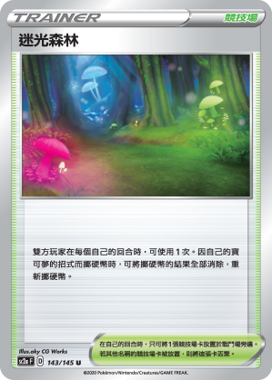 #卡牌遊戲, #卡牌, #遊戲王, #遊戲王卡, #遊戲王卡牌, #日文卡, #日版卡, #日版遊戲王卡, #YuGiOh日文, #Pokemon卡, #神奇寶貝卡, #寶可夢卡, #寶可夢卡牌, #海賊王卡牌, #數碼暴龍卡牌, #高達卡牌, #柯南卡牌, #龍珠卡牌, #碧藍航線卡牌, #符文戰爭卡牌, #魔法風雲會, #MTG卡, #桌遊, #動漫周邊, #動漫商品, #模型, #ActionFigure, #手辦, #公仔, #收藏品, #珍藏卡, #限量卡, #閃卡, #亮面卡, #金屬卡, #抽卡盒, #卡套, #卡冊, #卡盒, #保護套, #桌遊配件, #比賽卡牌, #集換式對戰卡牌, #比賽活動, #玩家社群, #玩家俱樂部, #遊戲店, #香港遊戲店, #HK遊戲, #香港卡牌, #香港桌遊, #卡牌教學, #遊戲教學, #策略遊戲, #遊戲配件, #收藏卡牌, #卡牌批發, #卡牌零售, #動漫卡, #動漫卡牌, #TCG產品, #日本卡牌, #美版卡牌, #卡牌活動, #實體店, #網上商店, #網店, #玩家聚會, #卡牌交流, #交換卡牌, #卡牌市場, #線上比賽, #實體比賽,