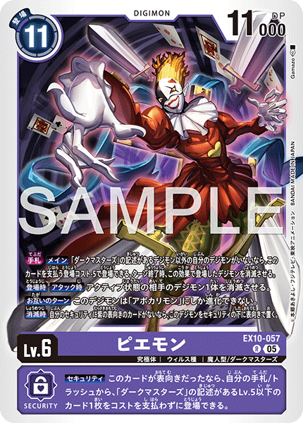 #卡牌遊戲, #卡牌, #遊戲王, #遊戲王卡, #遊戲王卡牌, #日文卡, #日版卡, #日版遊戲王卡, #YuGiOh日文, #Pokemon卡, #神奇寶貝卡, #寶可夢卡, #寶可夢卡牌, #海賊王卡牌, #數碼暴龍卡牌, #高達卡牌, #柯南卡牌, #龍珠卡牌, #碧藍航線卡牌, #符文戰爭卡牌, #魔法風雲會, #MTG卡, #桌遊, #動漫周邊, #動漫商品, #模型, #ActionFigure, #手辦, #公仔, #收藏品, #珍藏卡, #限量卡, #閃卡, #亮面卡, #金屬卡, #抽卡盒, #卡套, #卡冊, #卡盒, #保護套, #桌遊配件, #比賽卡牌, #集換式對戰卡牌, #比賽活動, #玩家社群, #玩家俱樂部, #遊戲店, #香港遊戲店, #HK遊戲, #香港卡牌, #香港桌遊, #卡牌教學, #遊戲教學, #策略遊戲, #遊戲配件, #收藏卡牌, #卡牌批發, #卡牌零售, #動漫卡, #動漫卡牌, #TCG產品, #日本卡牌, #美版卡牌, #卡牌活動, #實體店, #網上商店, #網店, #玩家聚會, #卡牌交流, #交換卡牌, #卡牌市場, #線上比賽, #實體比賽,