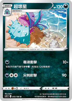 #卡牌遊戲, #卡牌, #遊戲王, #遊戲王卡, #遊戲王卡牌, #日文卡, #日版卡, #日版遊戲王卡, #YuGiOh日文, #Pokemon卡, #神奇寶貝卡, #寶可夢卡, #寶可夢卡牌, #海賊王卡牌, #數碼暴龍卡牌, #高達卡牌, #柯南卡牌, #龍珠卡牌, #碧藍航線卡牌, #符文戰爭卡牌, #魔法風雲會, #MTG卡, #桌遊, #動漫周邊, #動漫商品, #模型, #ActionFigure, #手辦, #公仔, #收藏品, #珍藏卡, #限量卡, #閃卡, #亮面卡, #金屬卡, #抽卡盒, #卡套, #卡冊, #卡盒, #保護套, #桌遊配件, #比賽卡牌, #集換式對戰卡牌, #比賽活動, #玩家社群, #玩家俱樂部, #遊戲店, #香港遊戲店, #HK遊戲, #香港卡牌, #香港桌遊, #卡牌教學, #遊戲教學, #策略遊戲, #遊戲配件, #收藏卡牌, #卡牌批發, #卡牌零售, #動漫卡, #動漫卡牌, #TCG產品, #日本卡牌, #美版卡牌, #卡牌活動, #實體店, #網上商店, #網店, #玩家聚會, #卡牌交流, #交換卡牌, #卡牌市場, #線上比賽, #實體比賽,