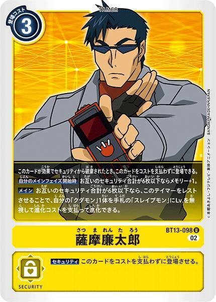 #卡牌遊戲, #卡牌, #遊戲王, #遊戲王卡, #遊戲王卡牌, #日文卡, #日版卡, #日版遊戲王卡, #YuGiOh日文, #Pokemon卡, #神奇寶貝卡, #寶可夢卡, #寶可夢卡牌, #海賊王卡牌, #數碼暴龍卡牌, #高達卡牌, #柯南卡牌, #龍珠卡牌, #碧藍航線卡牌, #符文戰爭卡牌, #魔法風雲會, #MTG卡, #桌遊, #動漫周邊, #動漫商品, #模型, #ActionFigure, #手辦, #公仔, #收藏品, #珍藏卡, #限量卡, #閃卡, #亮面卡, #金屬卡, #抽卡盒, #卡套, #卡冊, #卡盒, #保護套, #桌遊配件, #比賽卡牌, #集換式對戰卡牌, #比賽活動, #玩家社群, #玩家俱樂部, #遊戲店, #香港遊戲店, #HK遊戲, #香港卡牌, #香港桌遊, #卡牌教學, #遊戲教學, #策略遊戲, #遊戲配件, #收藏卡牌, #卡牌批發, #卡牌零售, #動漫卡, #動漫卡牌, #TCG產品, #日本卡牌, #美版卡牌, #卡牌活動, #實體店, #網上商店, #網店, #玩家聚會, #卡牌交流, #交換卡牌, #卡牌市場, #線上比賽, #實體比賽,